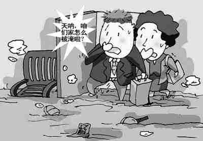 宣城防水公司.jpg